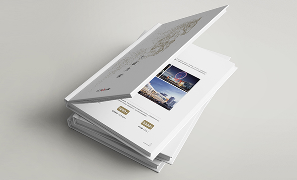 上海画册设计公司-地产画册设计-中骏集团